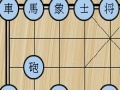 Spel Chinese Chess in English