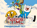 Spel Adventure time The ultimate trivia quiz