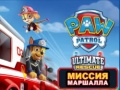 Spel PAW Patrol Ultimate Rescue