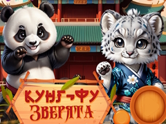 Spel Kung-Fu Little Animals