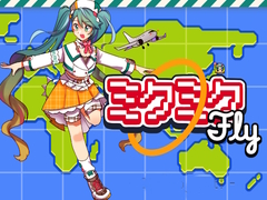 Spel Miku Miku Fly