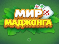 Spel World of Mahjong