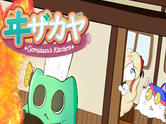 Spel Gomidasu’s Kitchen