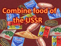 Spel Combine food of the USSR