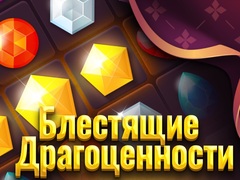 Spel Shiny Jewels