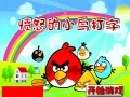 Spel Angry Birds Typing