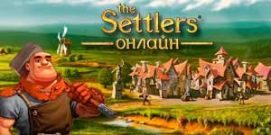 The Settlers Online - Nybyggare 